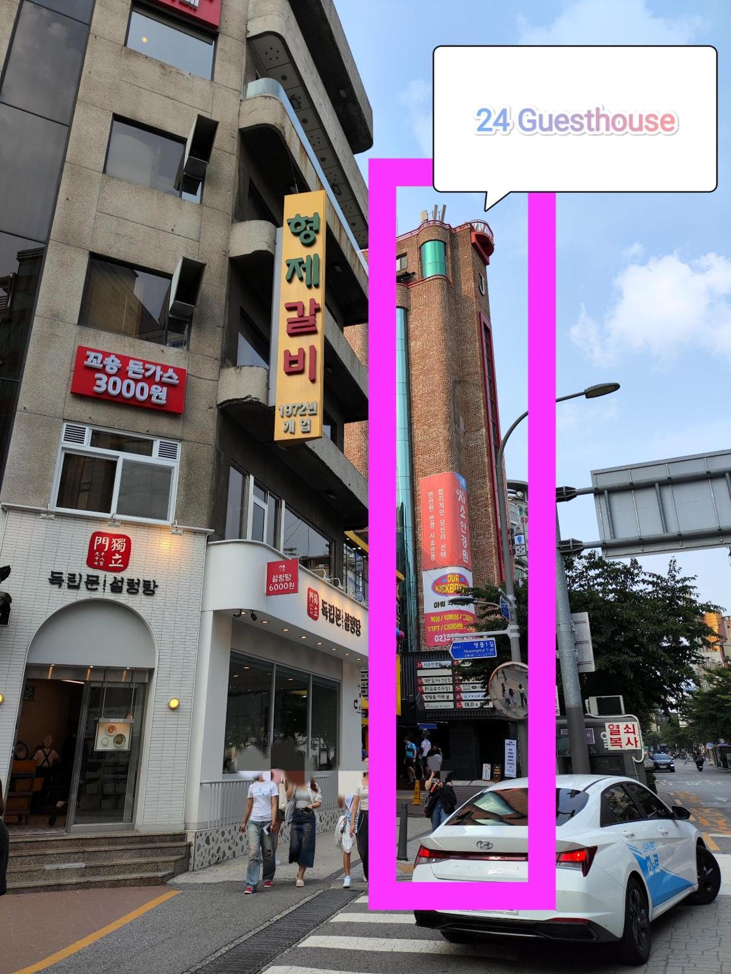 24 Guesthouse Sinchon Avenue Seul Zewnętrze zdjęcie