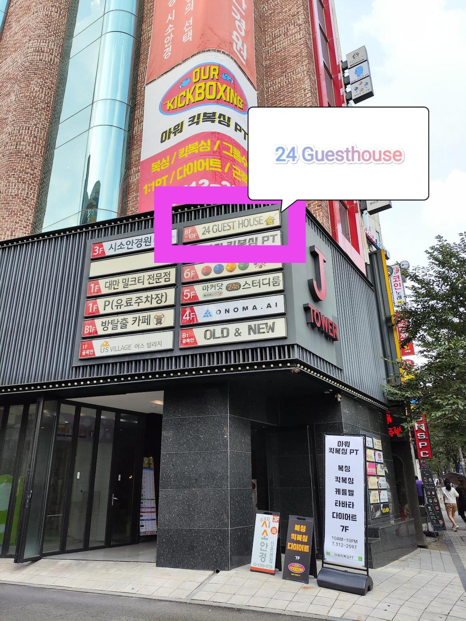 24 Guesthouse Sinchon Avenue Seul Zewnętrze zdjęcie