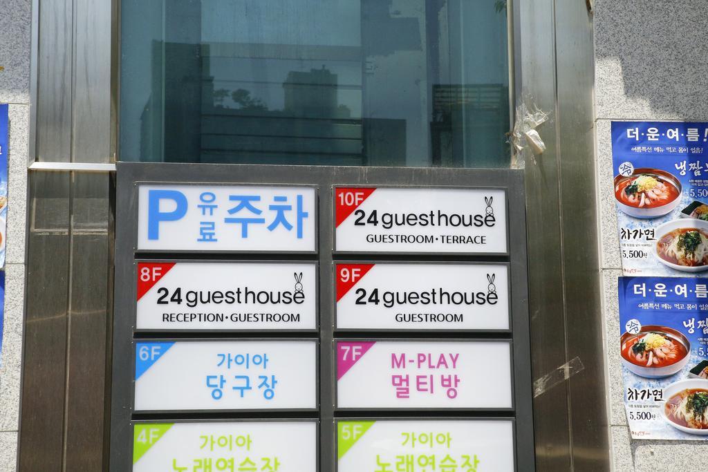 24 Guesthouse Sinchon Avenue Seul Zewnętrze zdjęcie