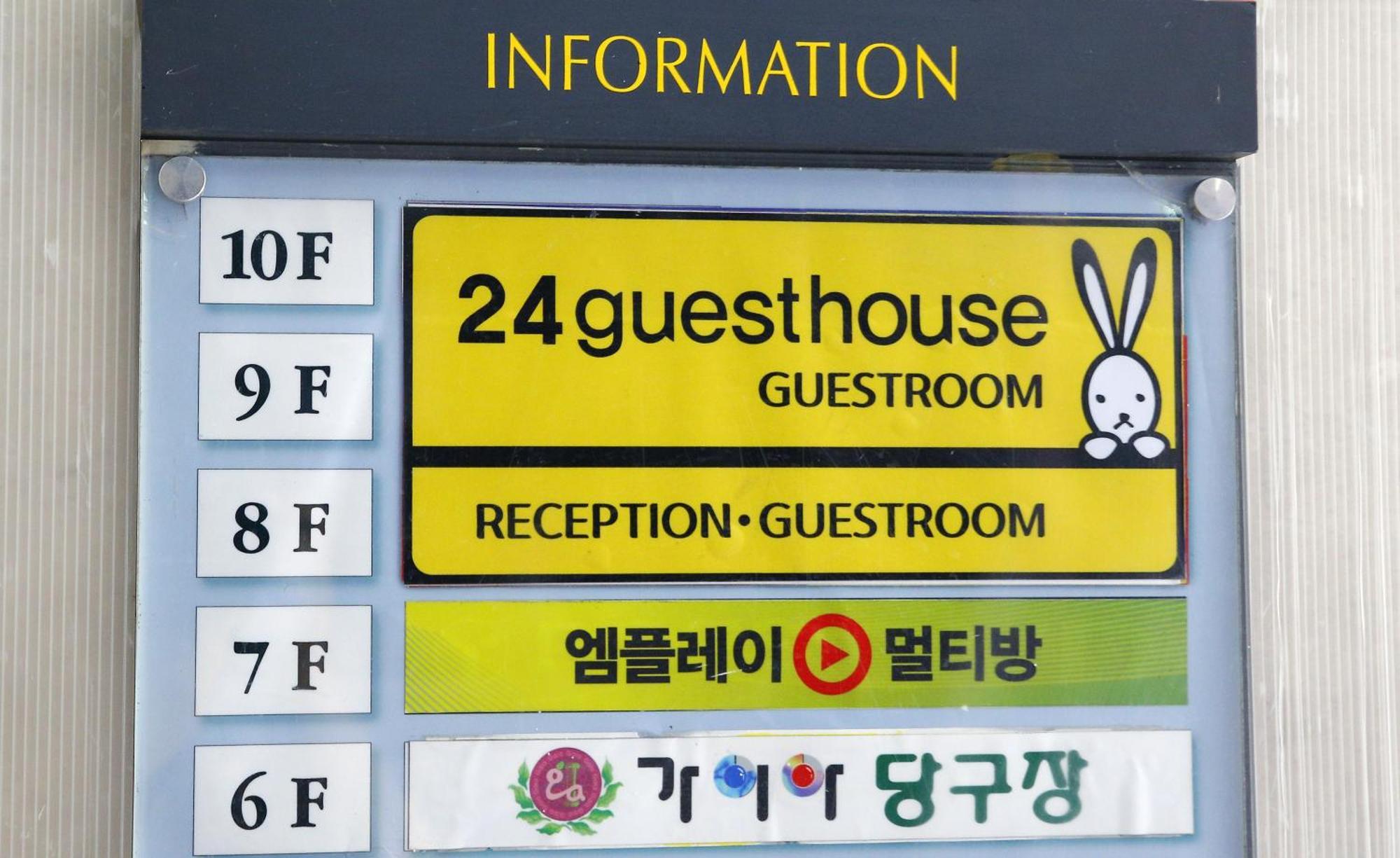 24 Guesthouse Sinchon Avenue Seul Zewnętrze zdjęcie